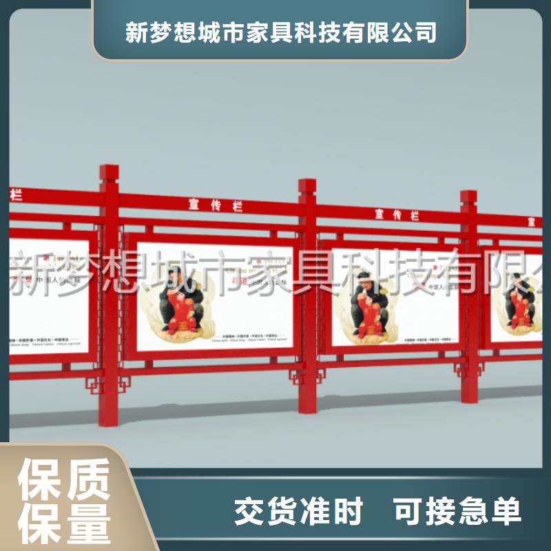 宣傳欄垃圾分類亭放心購