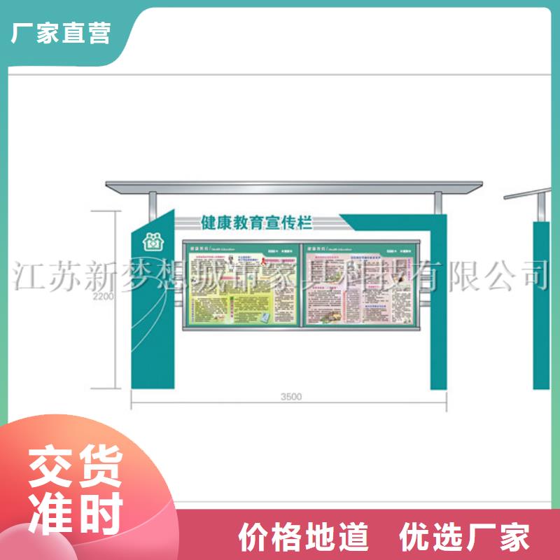 學(xué)校文化宣傳欄訂制