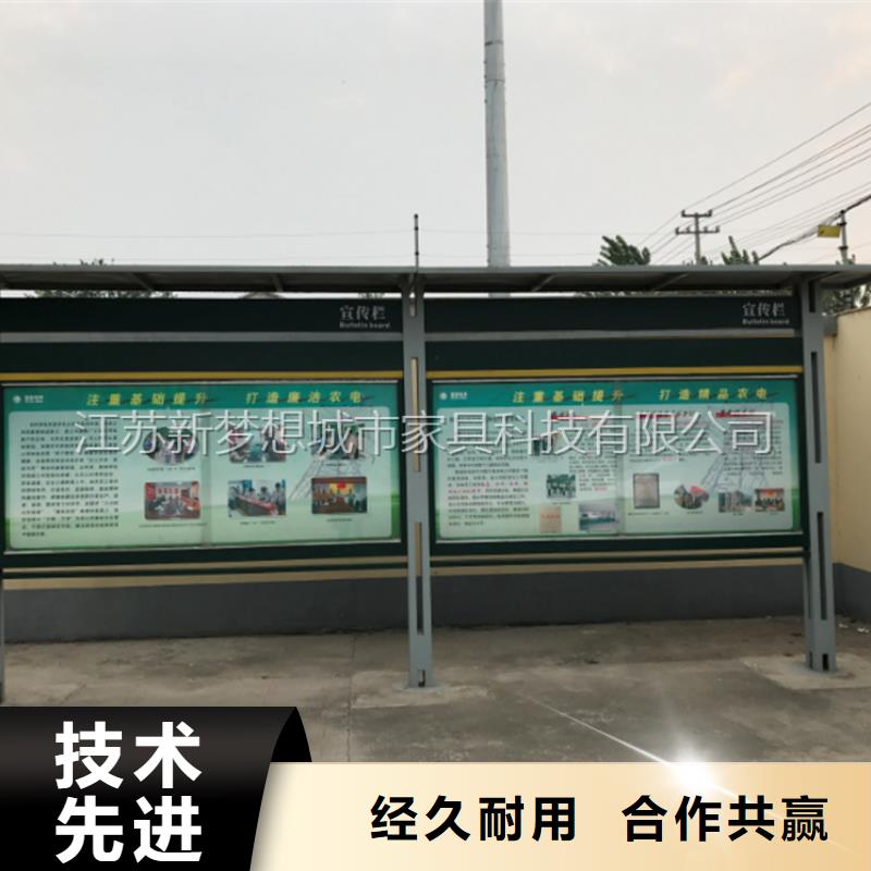 學(xué)校宣傳欄質(zhì)保一年