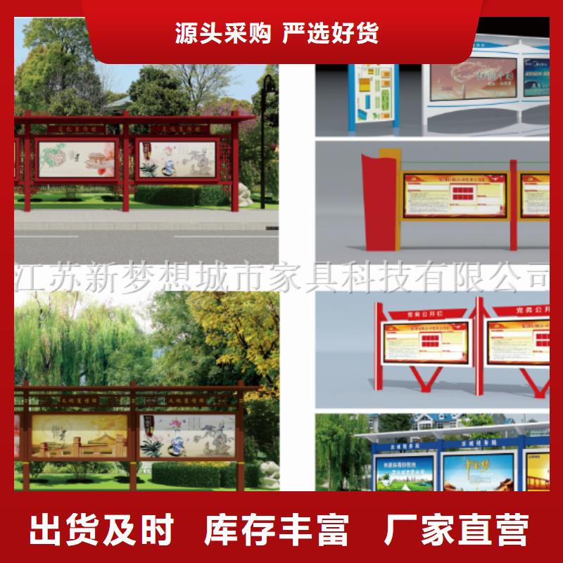 宣傳欄,指路牌燈箱精心打造