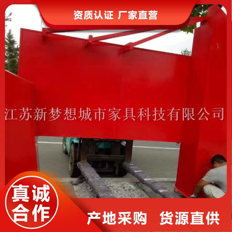 戶外宣傳欄安裝