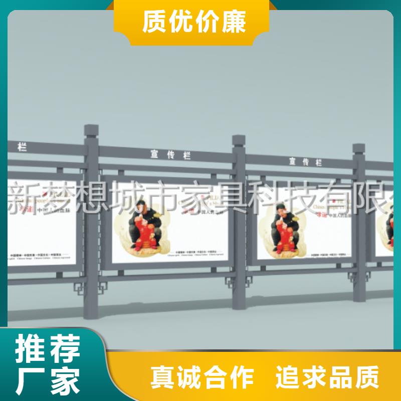 宣傳欄-學校宣傳欄優(yōu)質(zhì)工藝