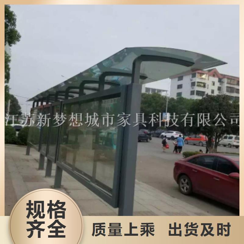 宣傳欄分類垃圾箱匠心工藝