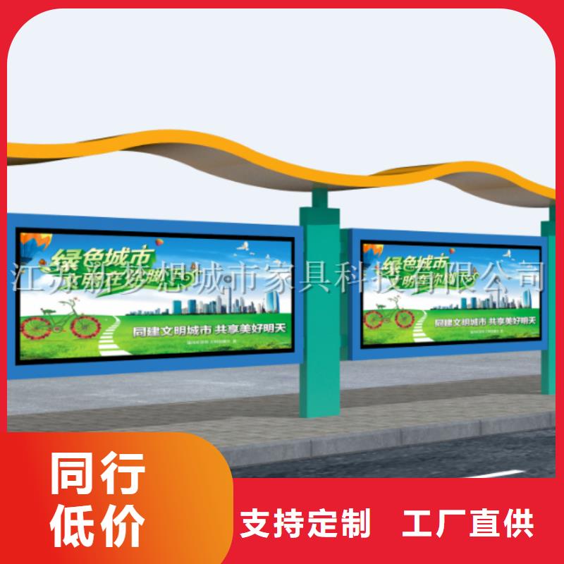 宣傳欄景區(qū)精神堡壘品質(zhì)卓越