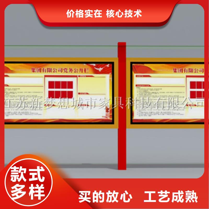 宣傳欄智能候車亭源頭廠源頭貨