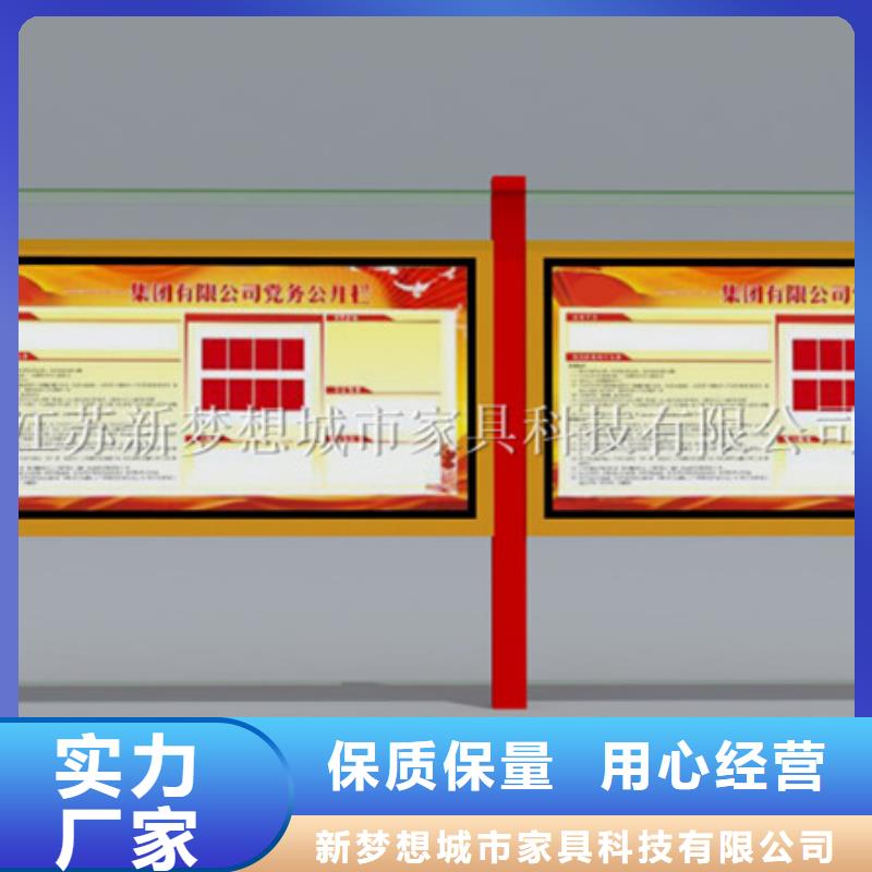 學(xué)校宣傳欄質(zhì)保一年