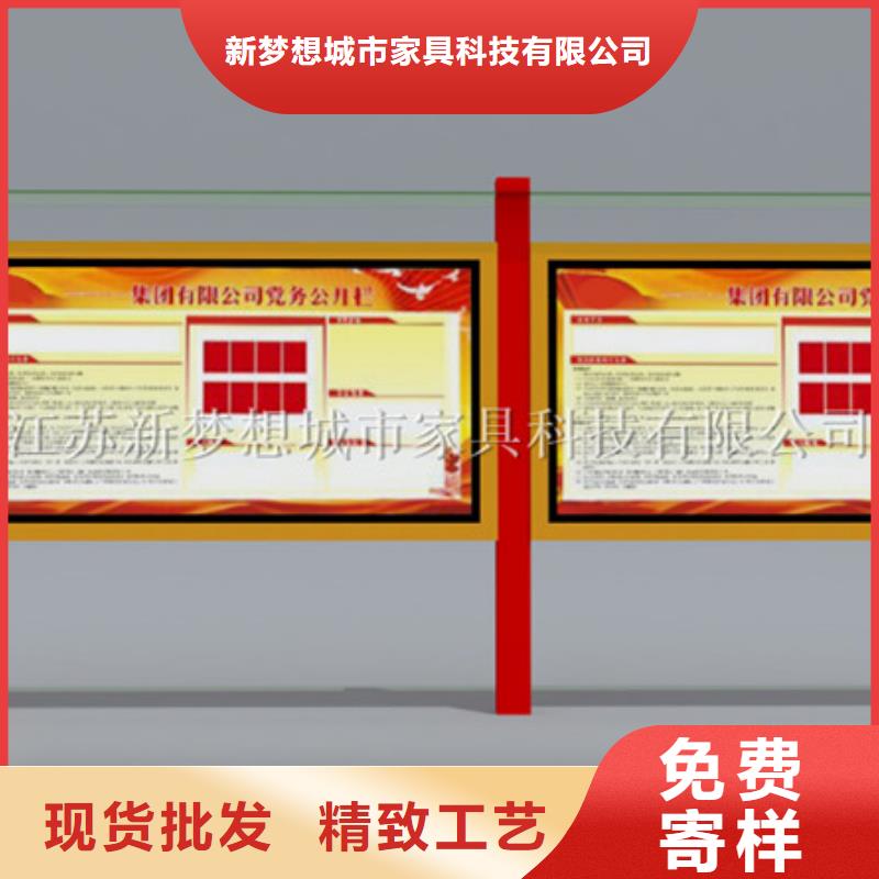 宣传栏_城市精神堡垒专注生产N年