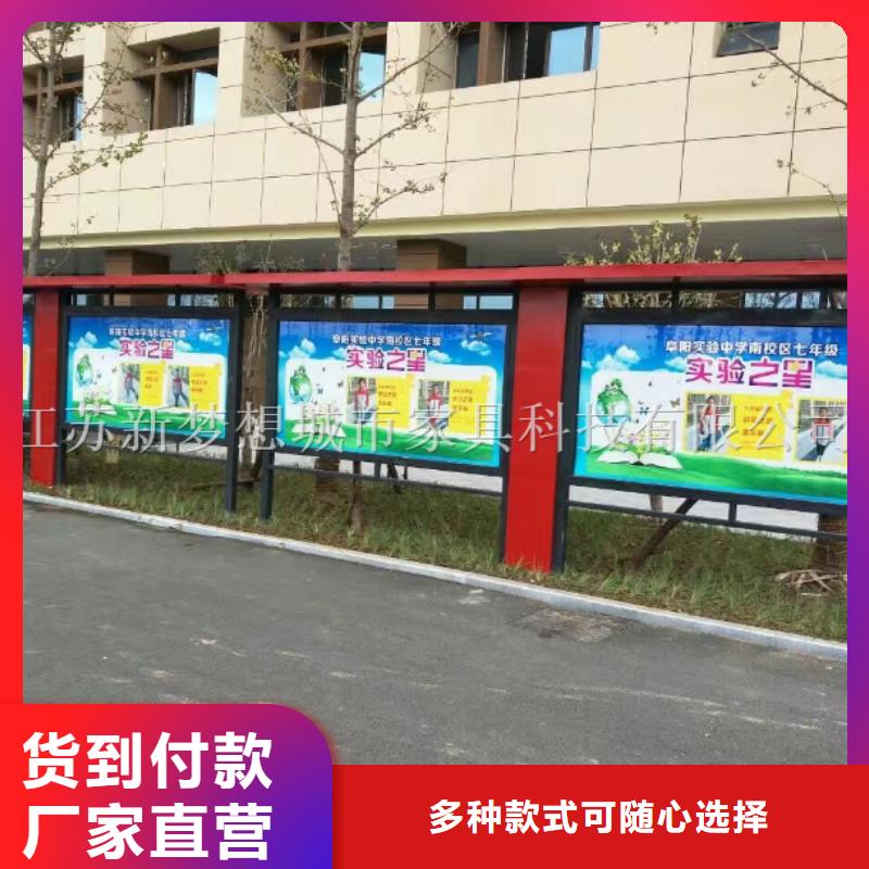 宣传栏垃圾分类亭价格合理