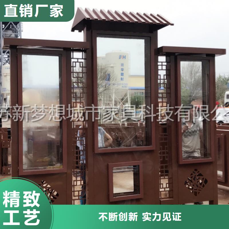 宣傳欄景區(qū)精神堡壘品質(zhì)卓越