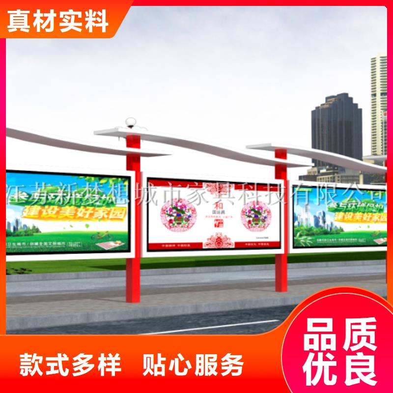 防雨宣傳欄生產(chǎn)