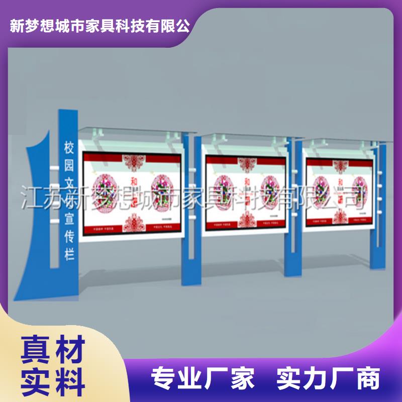 宣传栏-广告垃圾箱厂家质量过硬