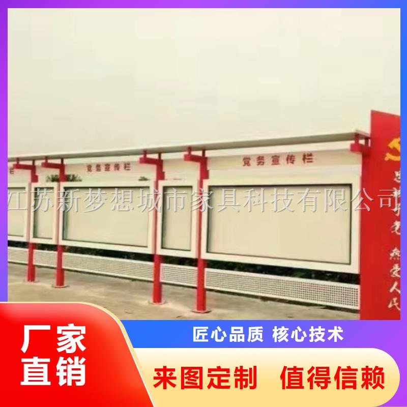 美麗鄉(xiāng)村宣傳欄信息