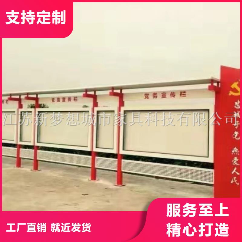 學(xué)校文化宣傳欄訂制
