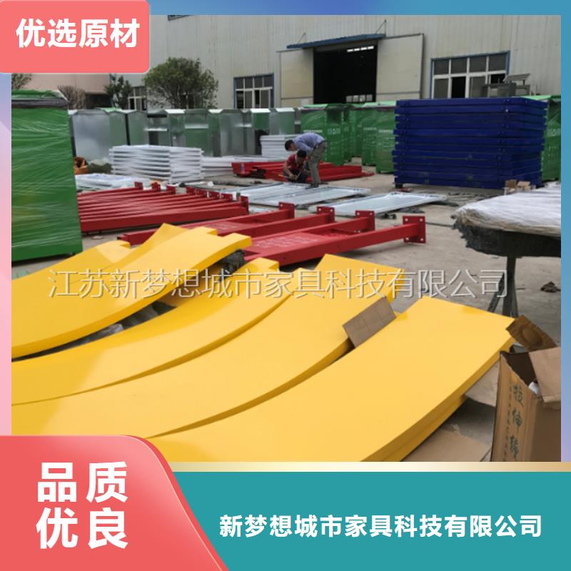 閱報(bào)欄按需定制