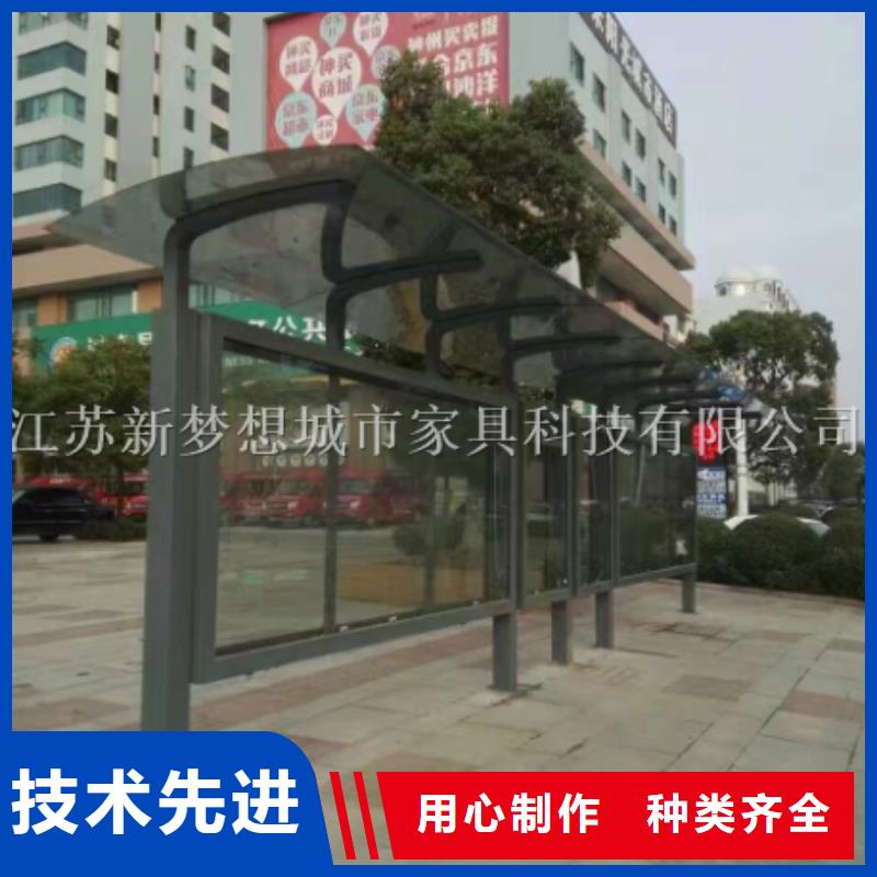 宣传栏_城市精神堡垒专注生产N年