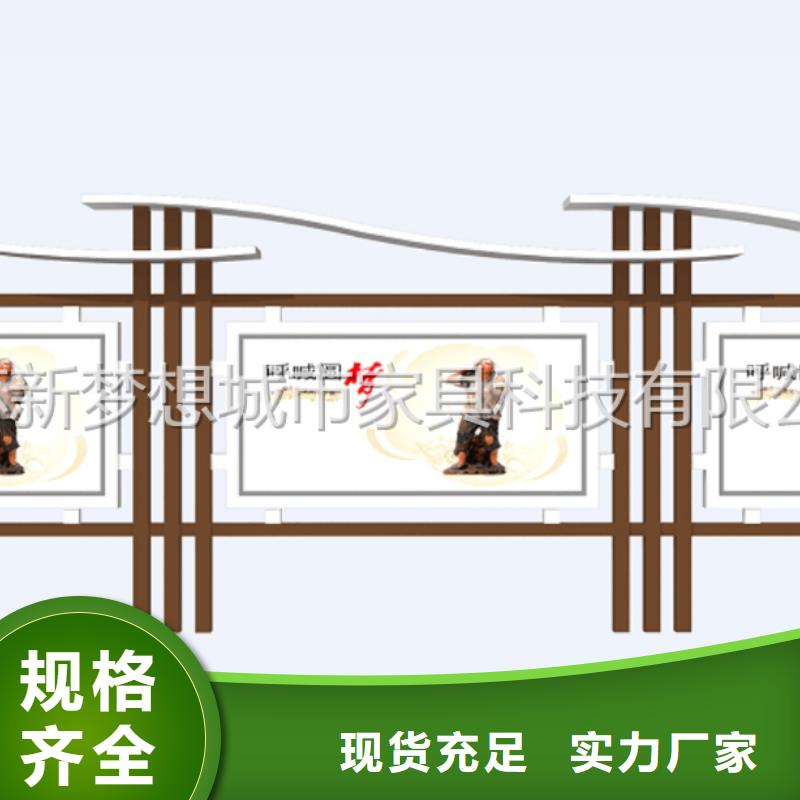 宣传栏_城市精神堡垒专注生产N年