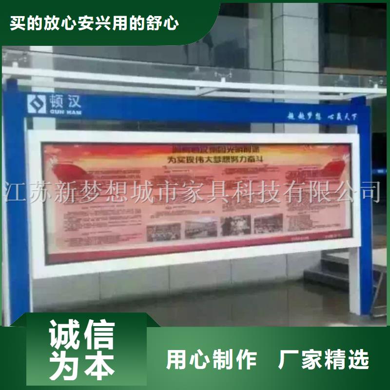 宣传栏单位宣传栏匠心制造