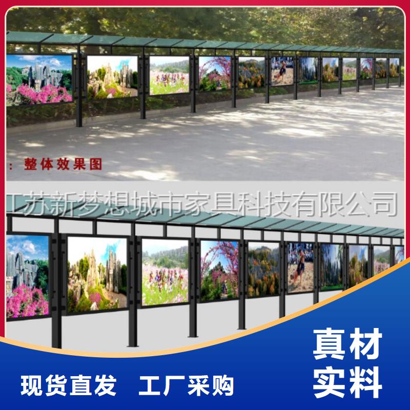 宣传栏广告垃圾箱质量好