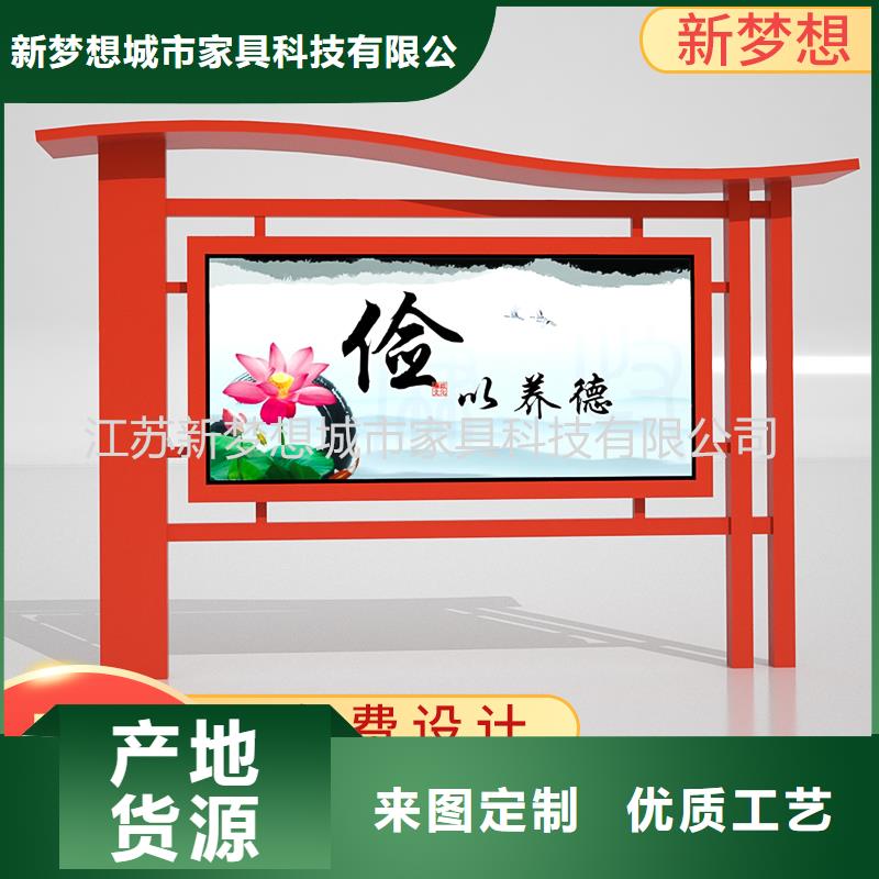 宣传栏超薄灯箱交货准时