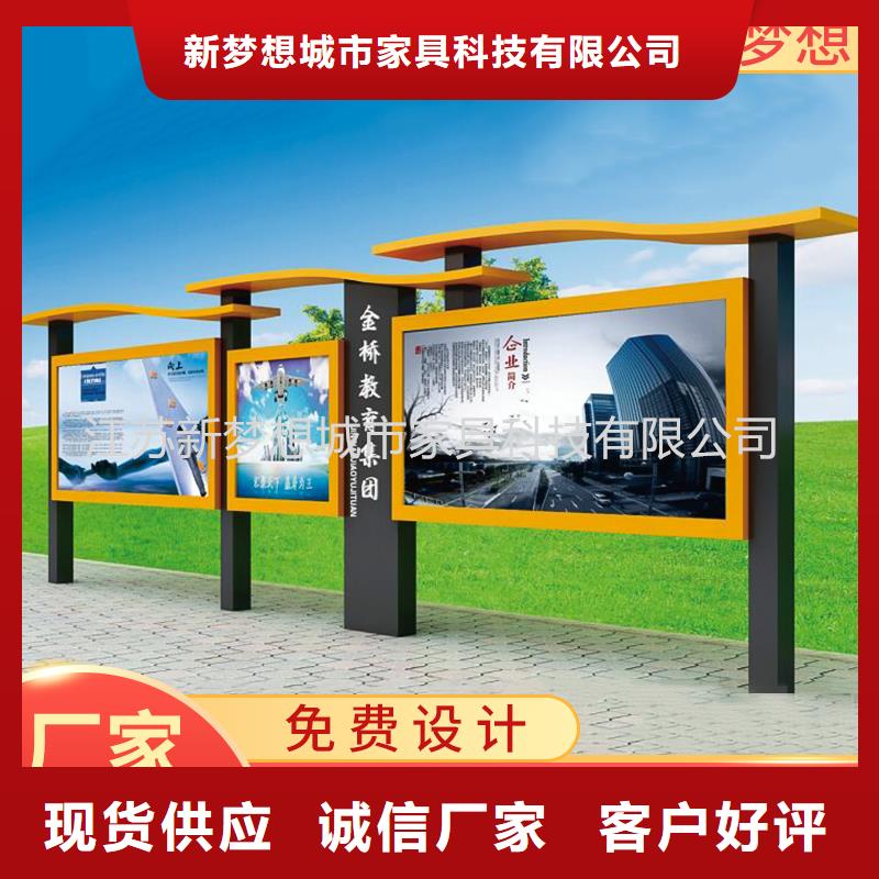 廣告宣傳欄現貨齊全