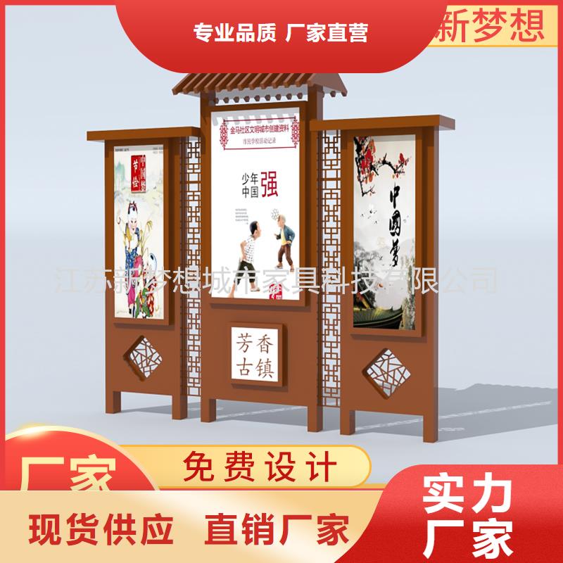 宣傳欄社區(qū)宣傳欄量少也做