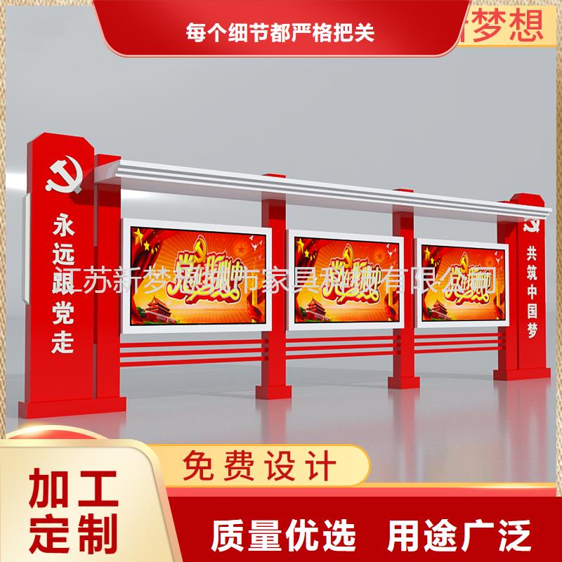 防雨宣傳欄生產(chǎn)