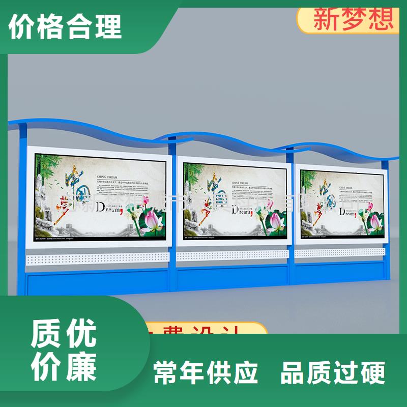 宣傳欄-廣告垃圾箱廠家質(zhì)量過硬
