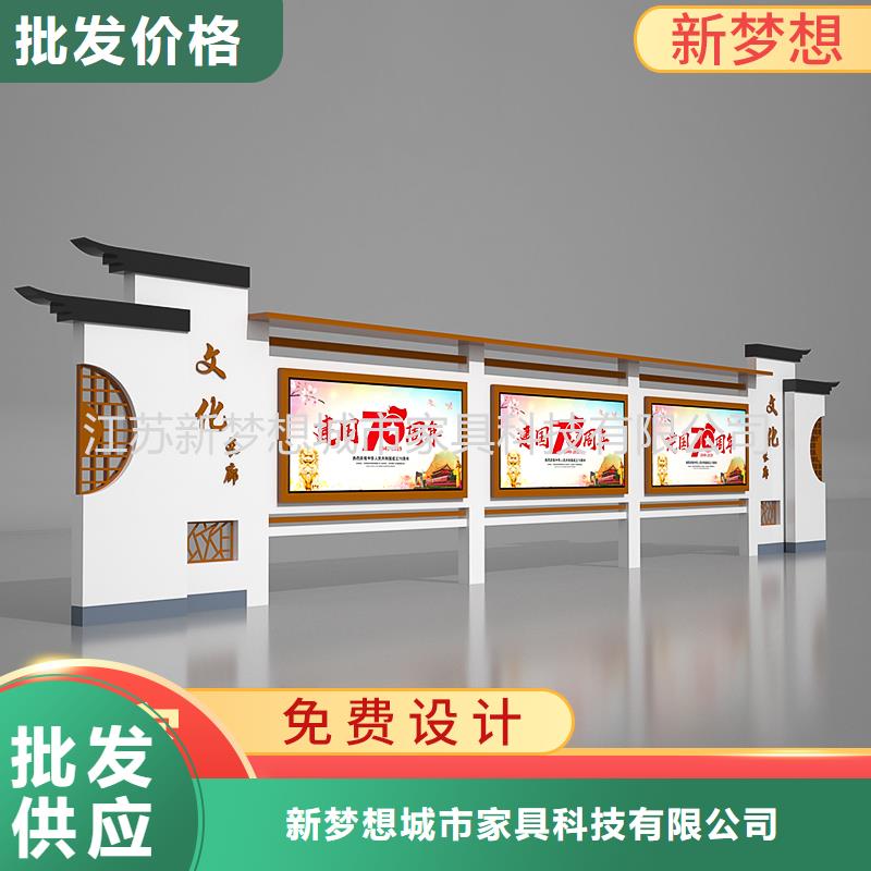 宣傳欄小區(qū)垃圾分類房源廠直銷