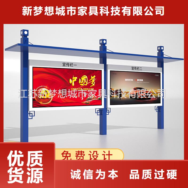 宣传栏广告垃圾箱质量好