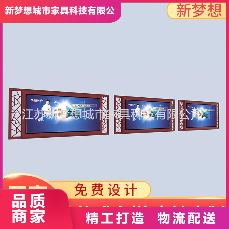 宣傳欄城市候車亭源頭廠家