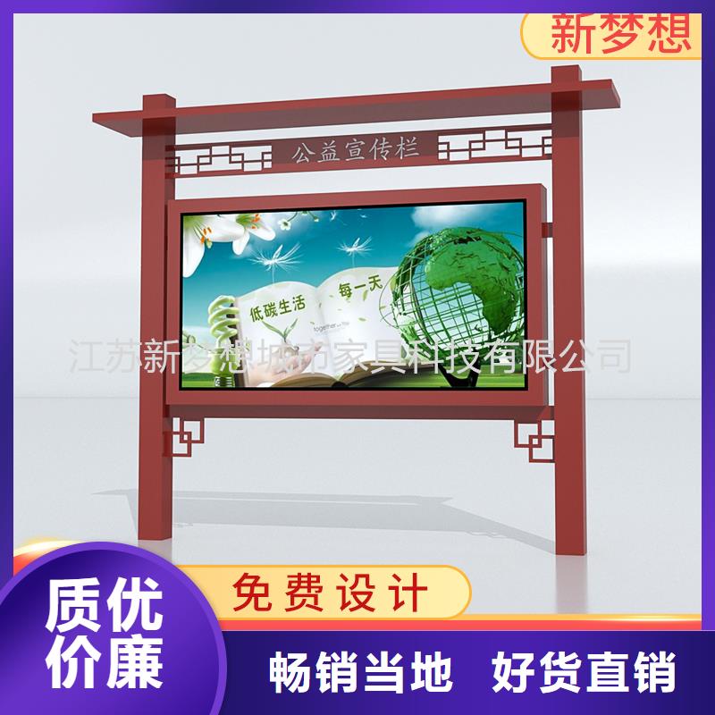 宣传栏换画灯箱质检严格