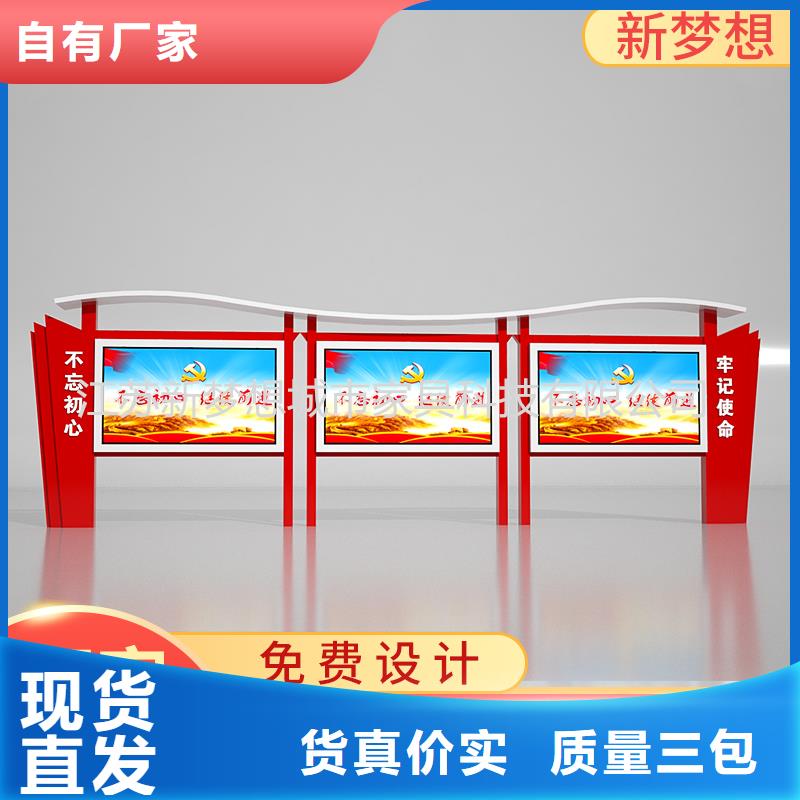 宣传栏匠心制造