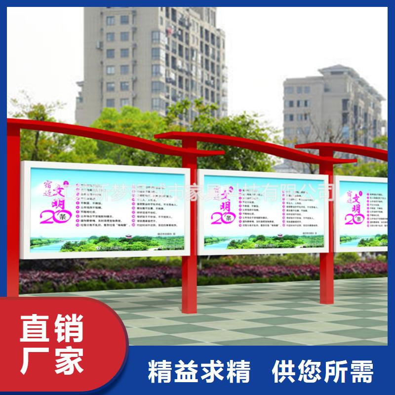 宣傳欄_城市精神堡壘專注生產(chǎn)N年