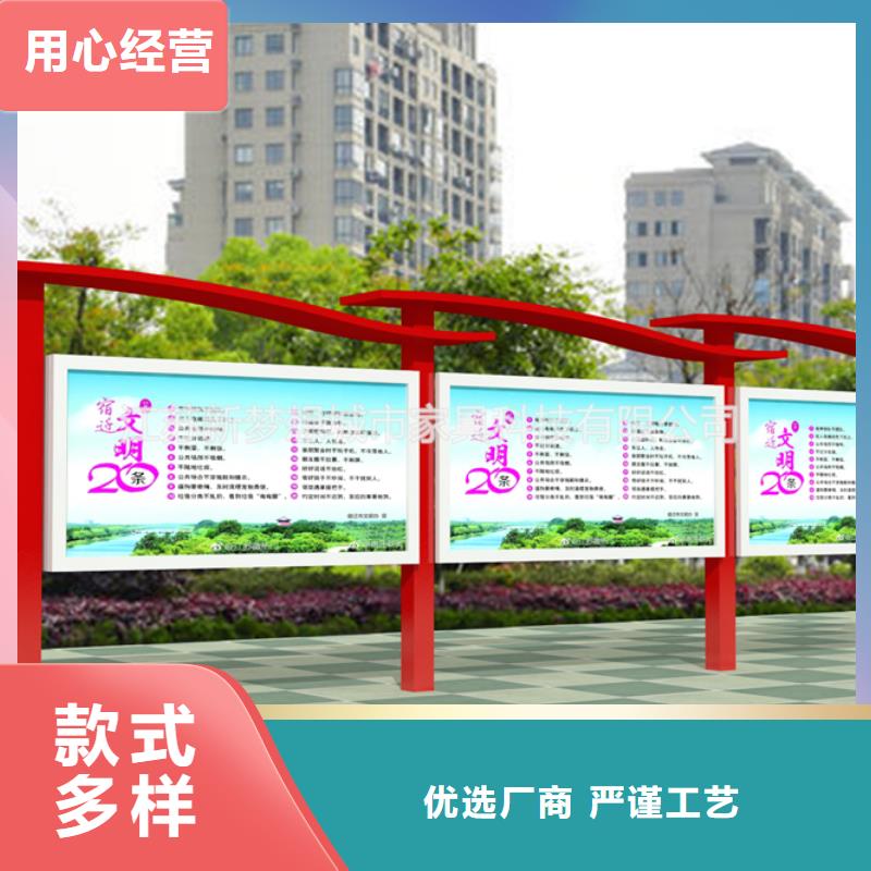 美麗鄉(xiāng)村宣傳欄信息