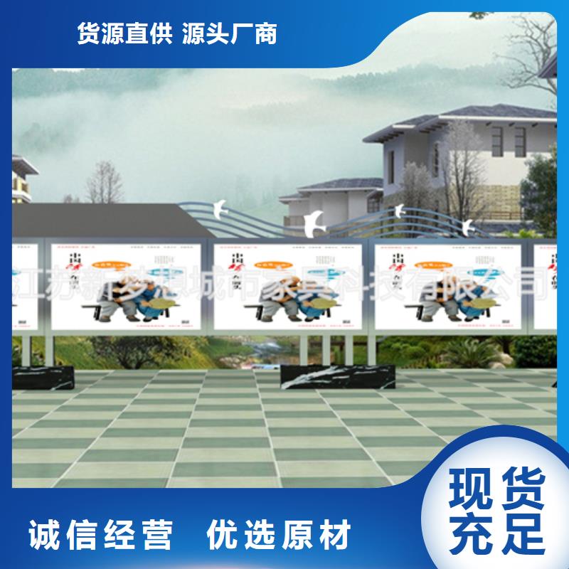 宣传栏匠心制造