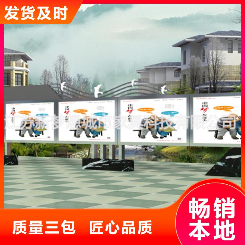 宣傳欄,垃圾分類亭規(guī)格齊全實(shí)力廠家