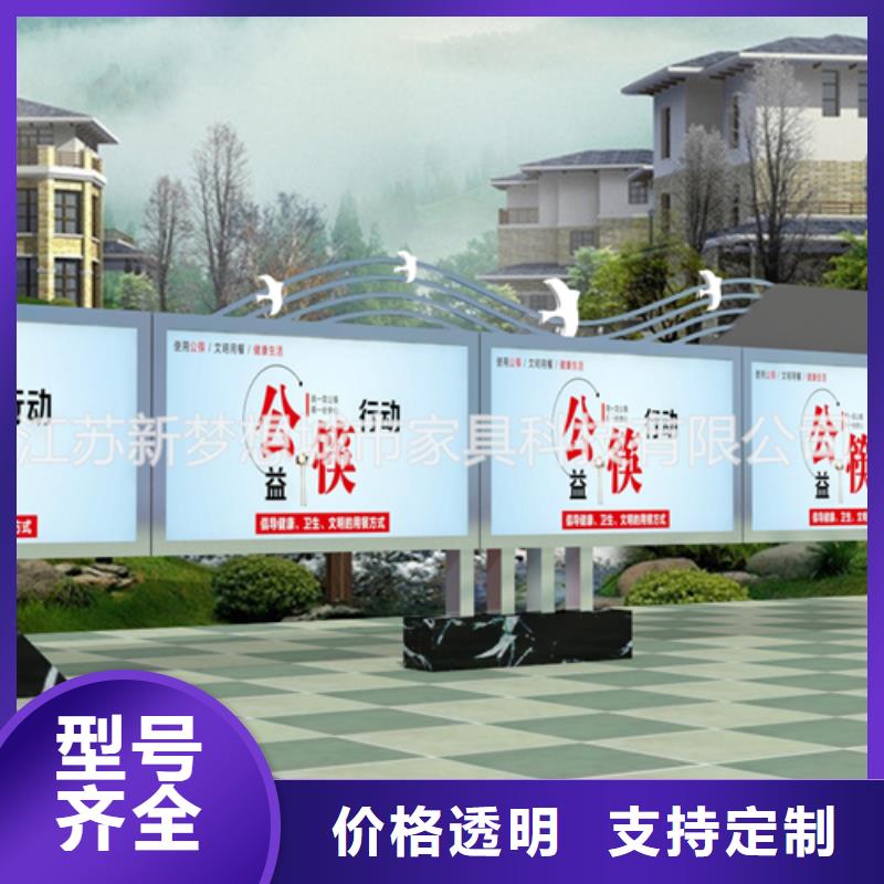 宣傳欄_城市精神堡壘專注生產(chǎn)N年