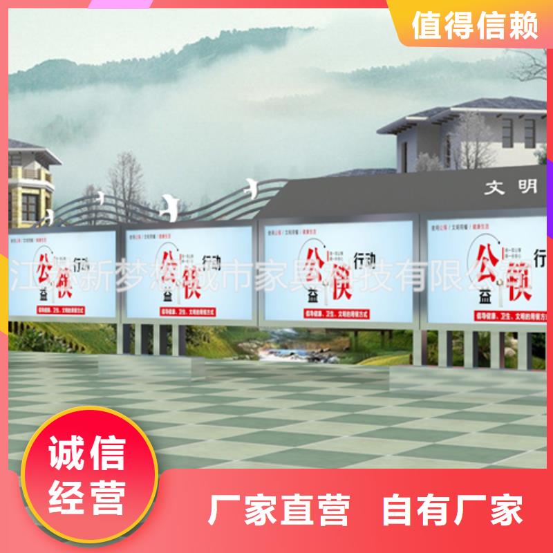 宣传栏单位宣传栏匠心制造