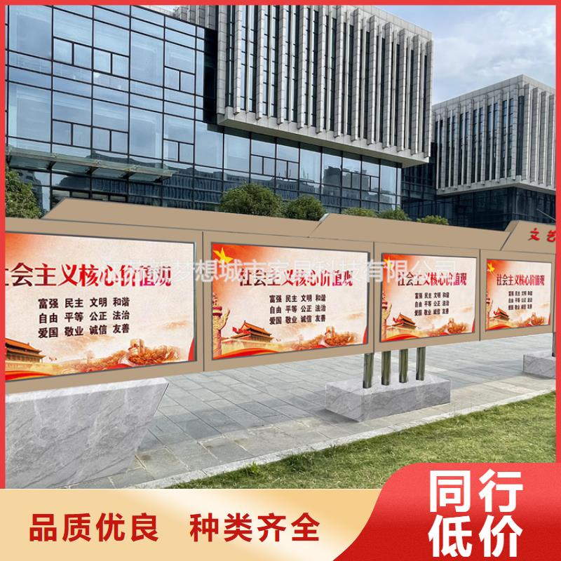 宣傳欄不銹鋼宣傳欄優(yōu)質(zhì)原料