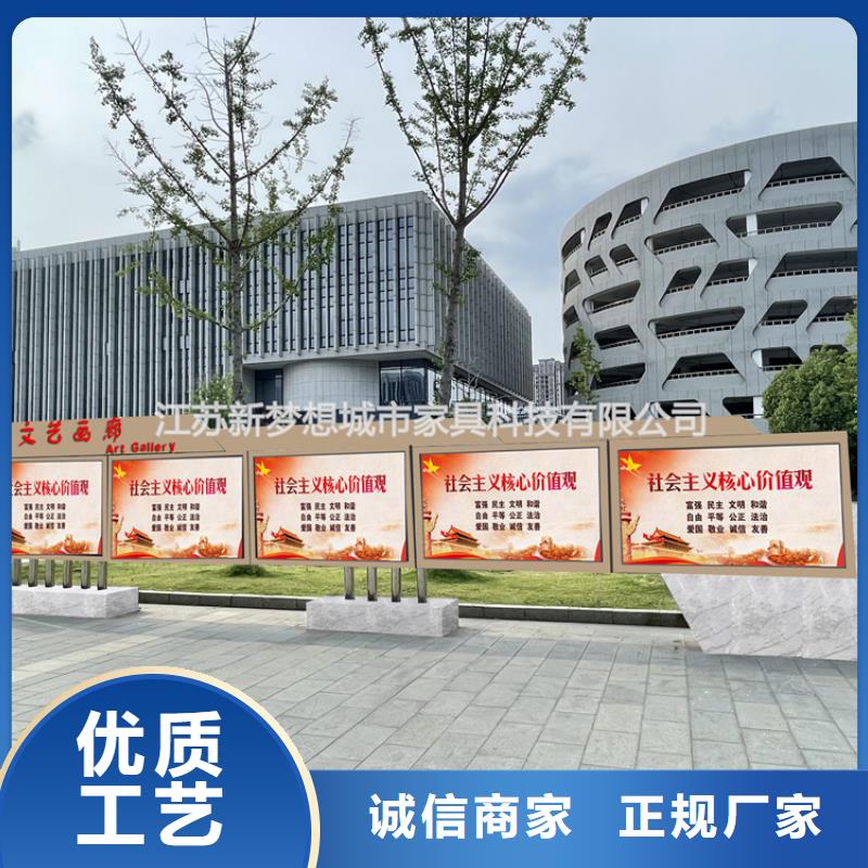 宣传栏公司宣传栏多年行业积累
