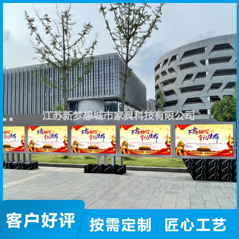 學(xué)校宣傳欄型號(hào)齊全