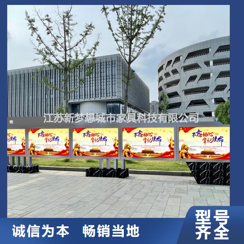 村部宣傳欄現(xiàn)貨充足