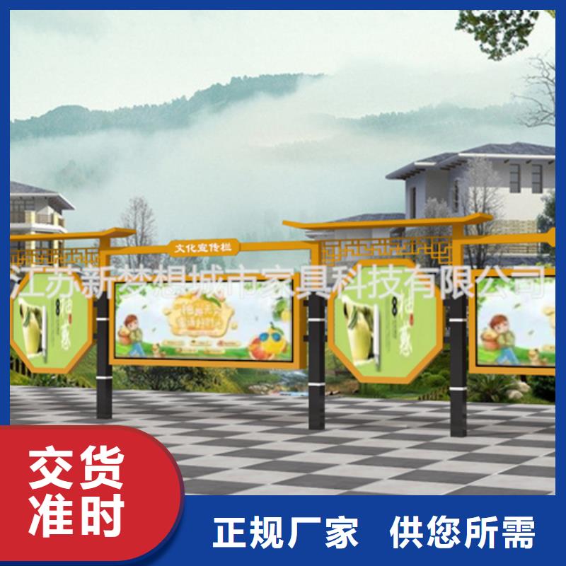 烤漆宣傳欄價(jià)格