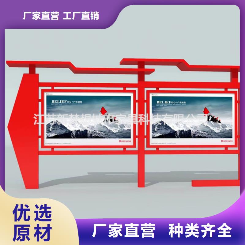 學(xué)校文化宣傳欄品牌廠家