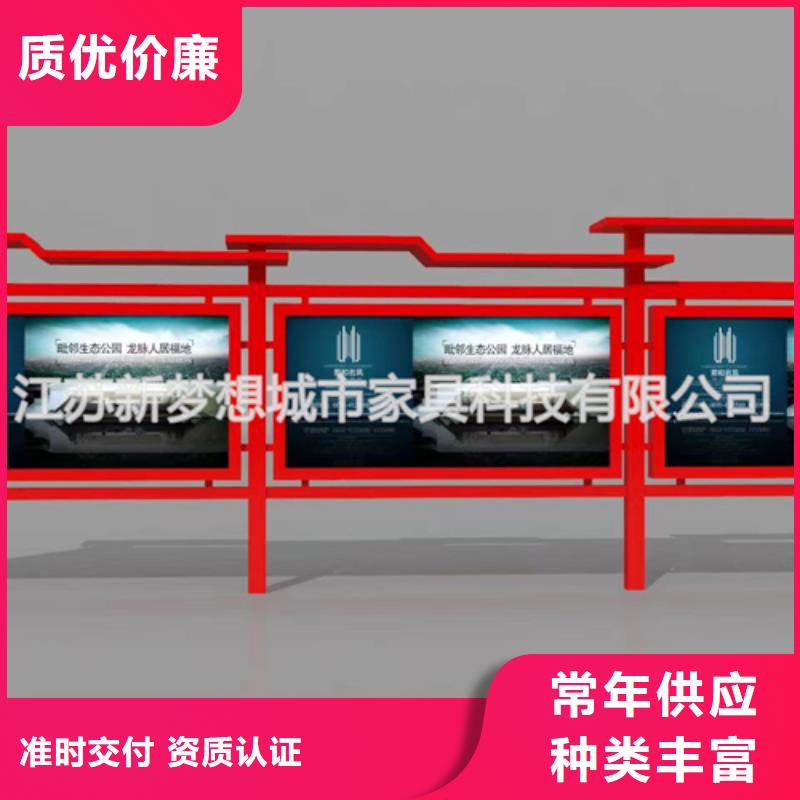 廣告宣傳欄現(xiàn)貨齊全