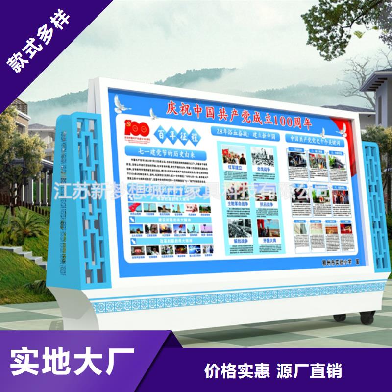宣傳欄分類垃圾箱匠心工藝