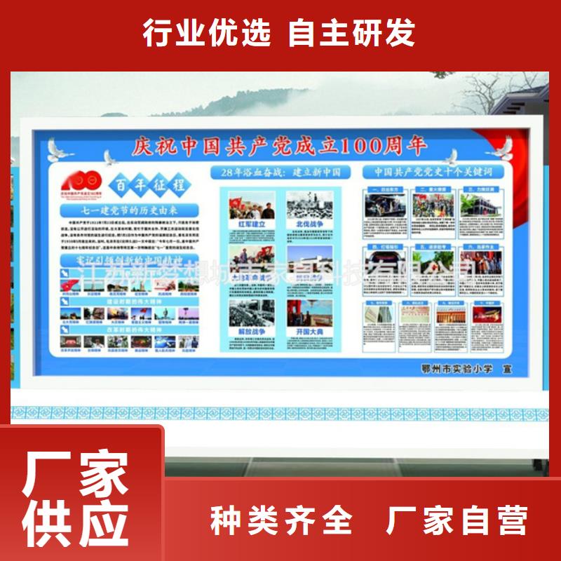 宣传栏广告垃圾箱质量好