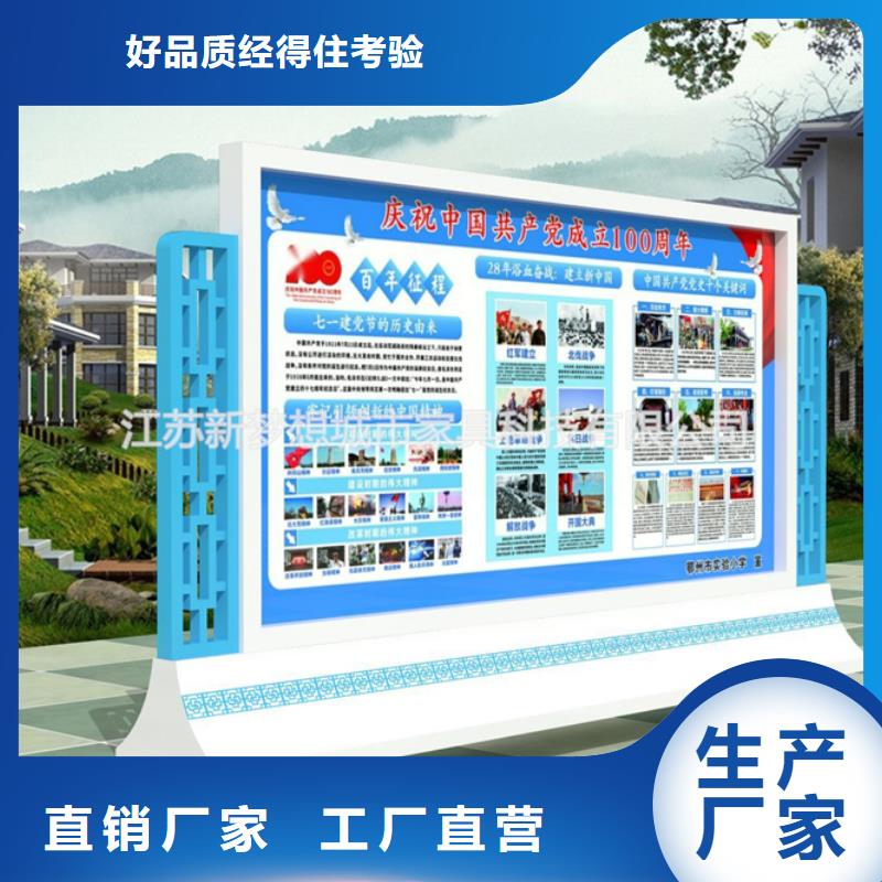 宣傳欄單位宣傳欄匠心制造