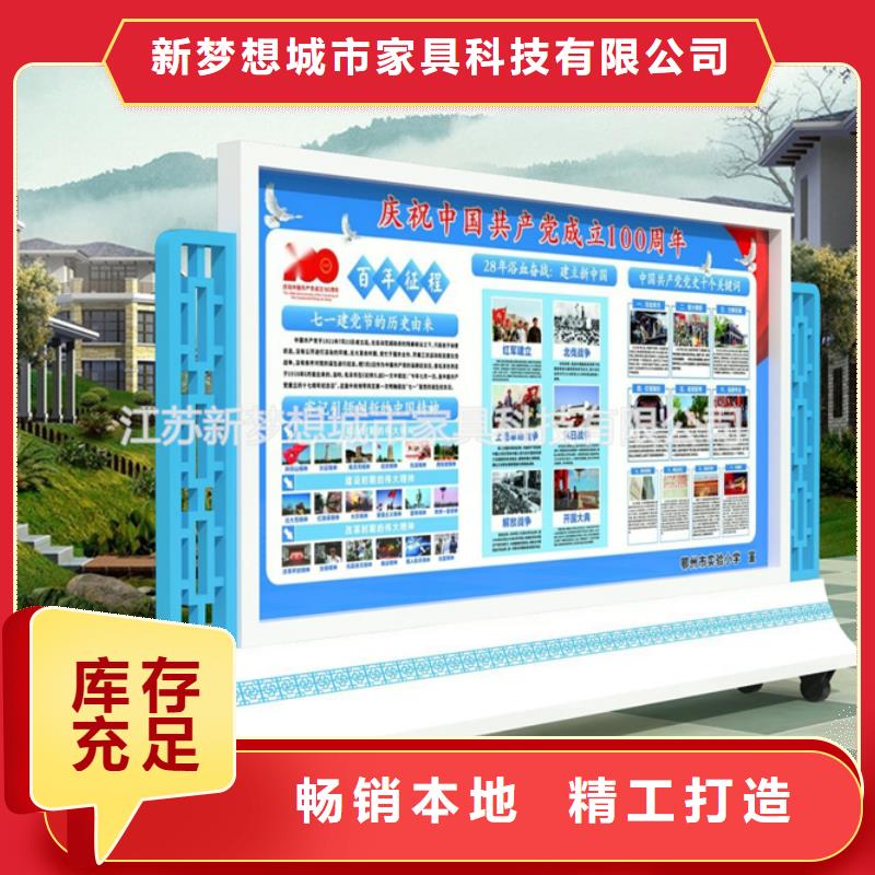 宣傳欄分類垃圾箱匠心工藝