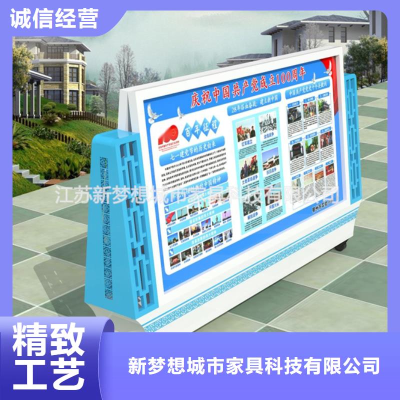 宣傳欄垃圾分類亭價(jià)格合理
